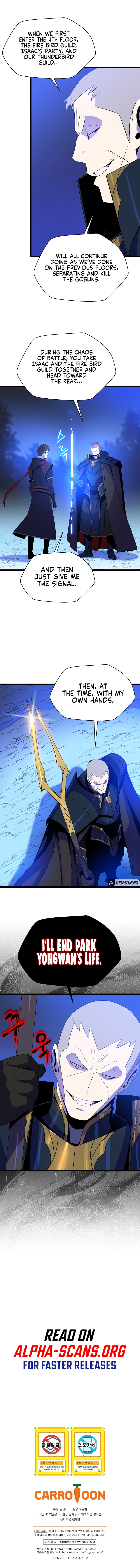 Kill The Hero Chapter 105 image 7