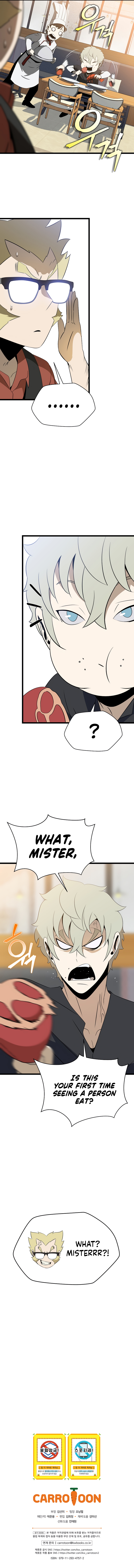 Kill The Hero Chapter 114 image 12