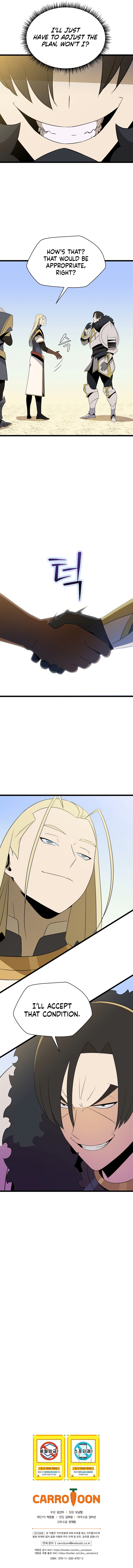 Kill The Hero Chapter 128 image 11
