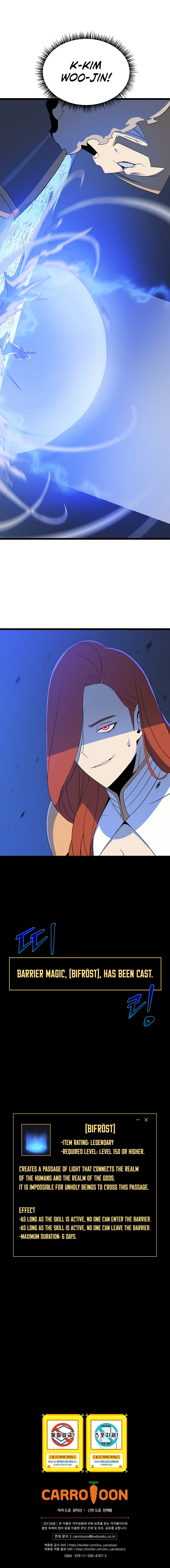 Kill The Hero Chapter 134 image 11