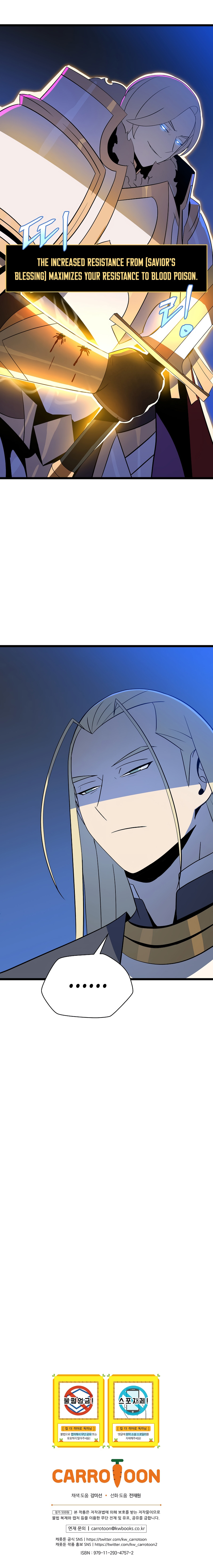 Kill The Hero Chapter 141 image 12