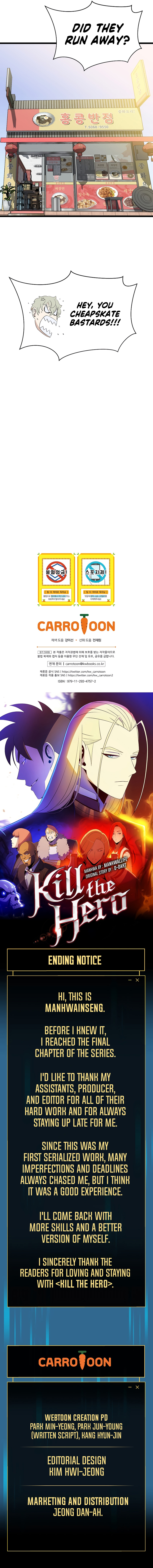Kill The Hero Chapter 143 - The End image 16