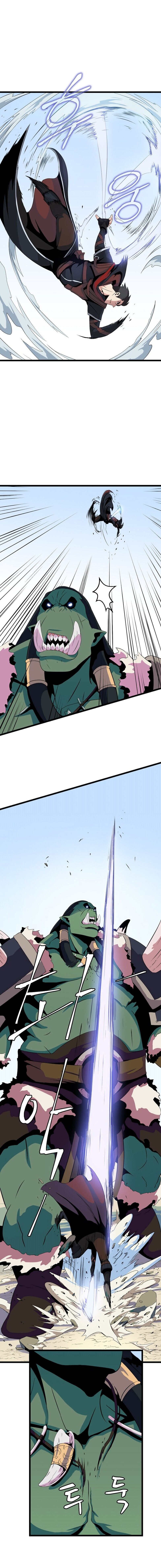 Kill The Hero Chapter 15 image 0