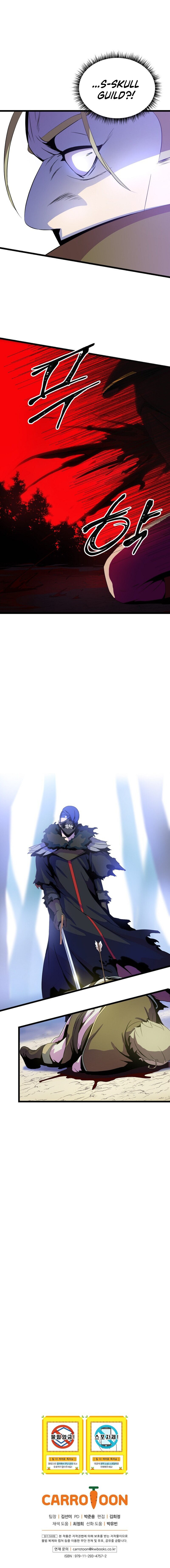 Kill The Hero Chapter 15 image 12