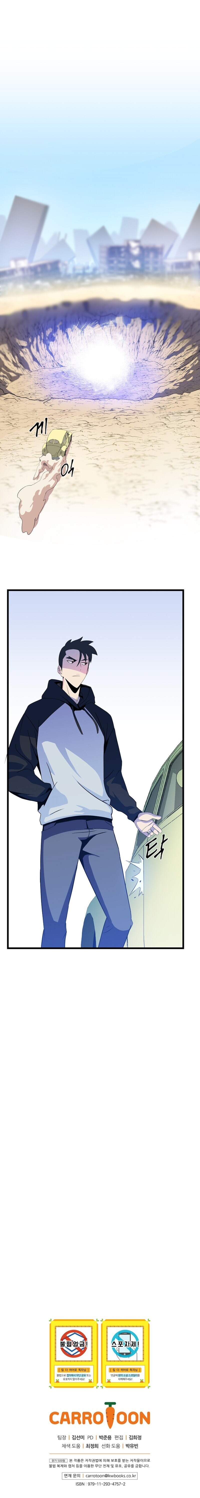 Kill The Hero Chapter 18 image 8