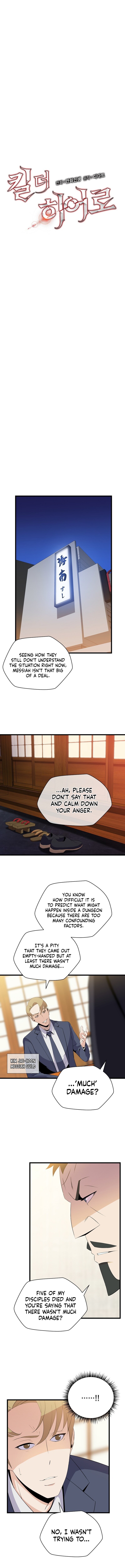 Kill The Hero Chapter 19 image 2