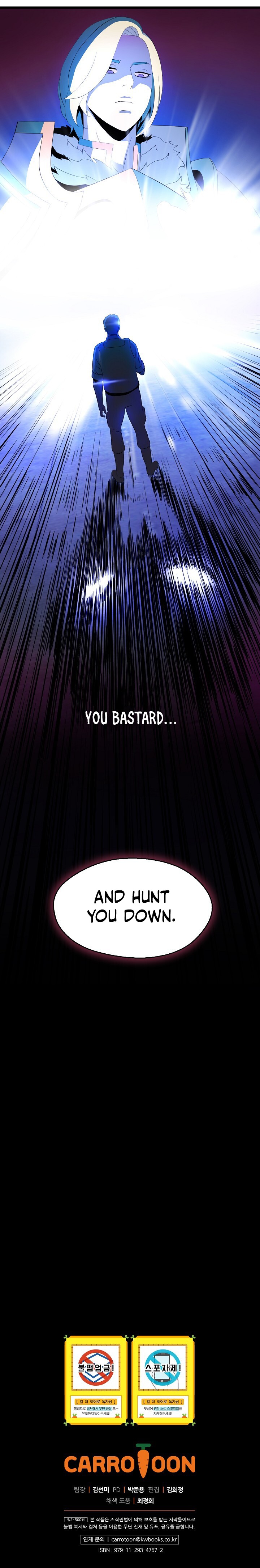 Kill The Hero Chapter 2 image 7