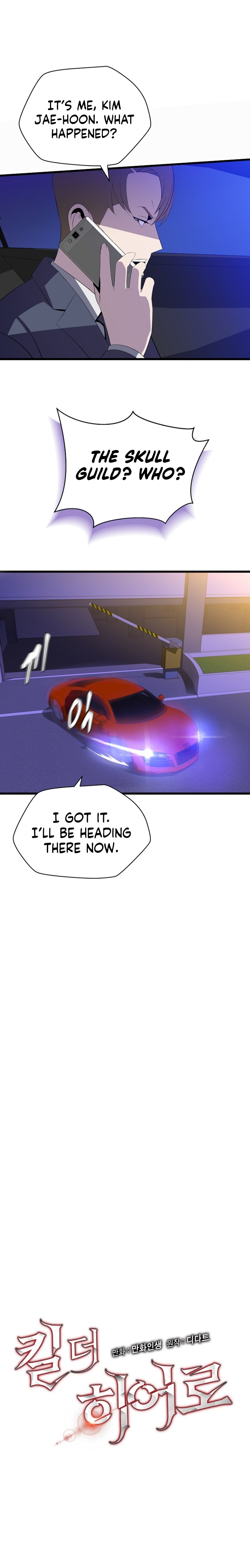 Kill The Hero Chapter 20 image 1