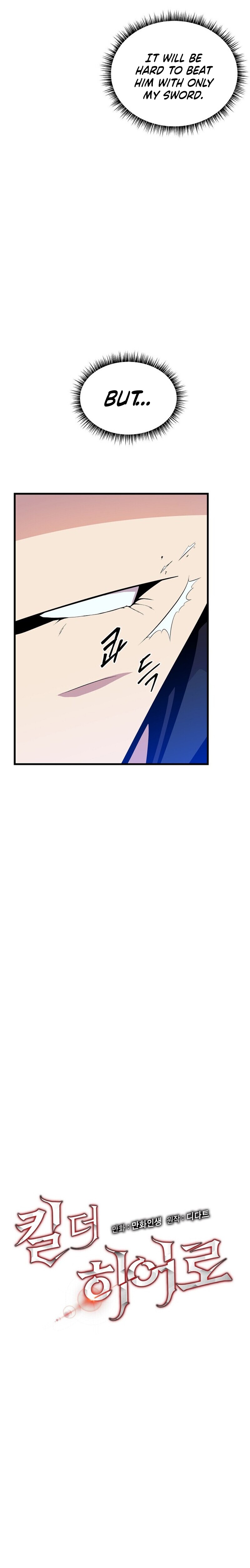 Kill The Hero Chapter 24 image 1