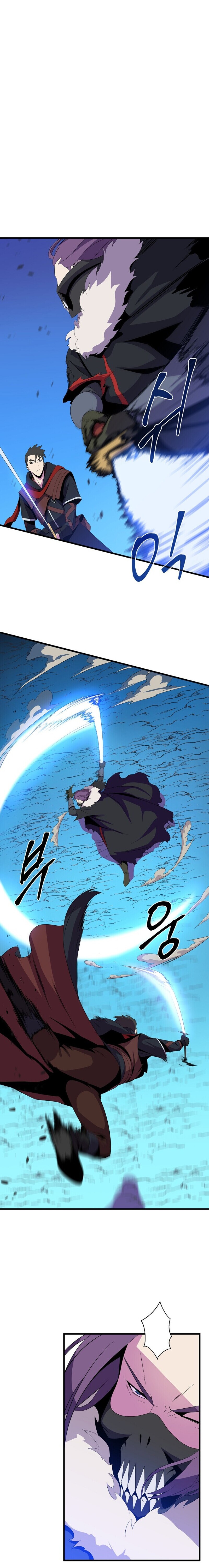 Kill The Hero Chapter 24 image 2