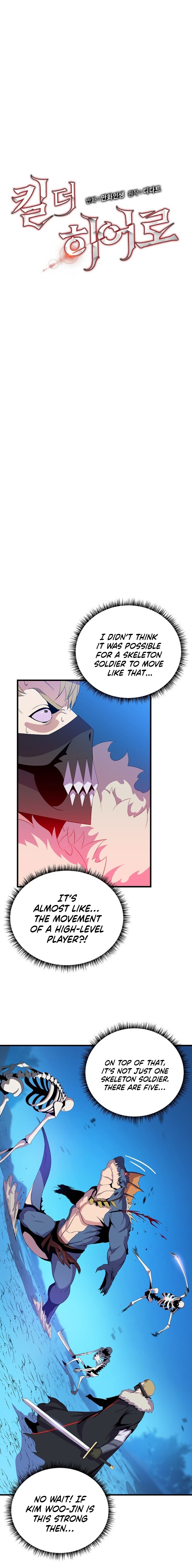 Kill The Hero Chapter 25 image 2