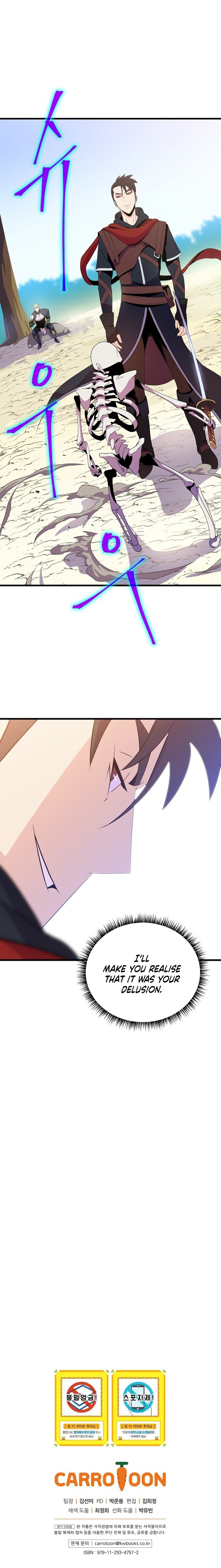 Kill The Hero Chapter 27 image 19