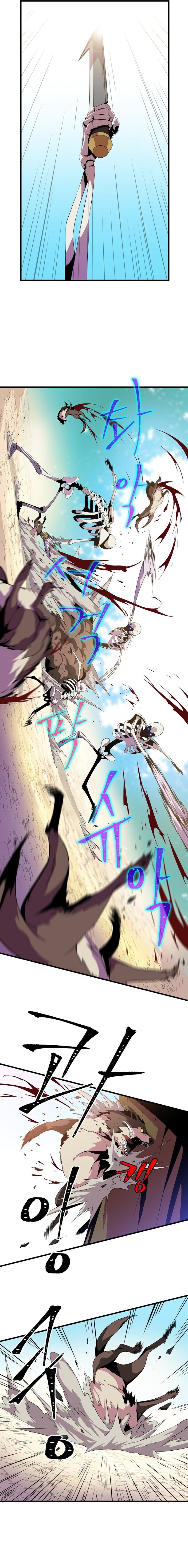 Kill The Hero Chapter 28 image 8