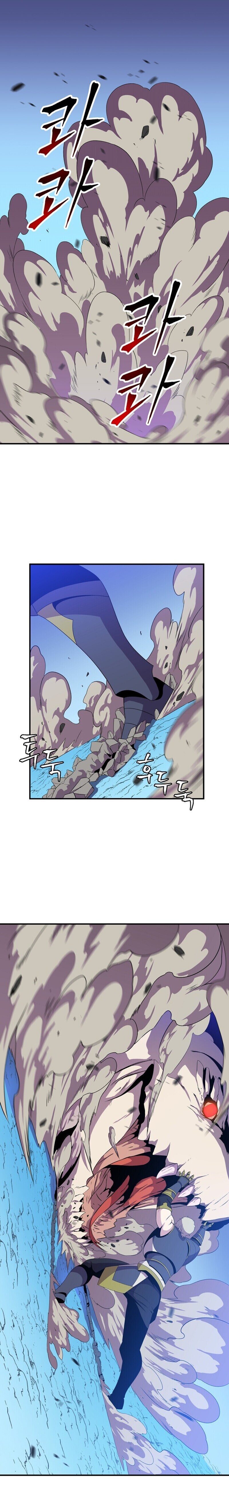 Kill The Hero Chapter 30 image 0