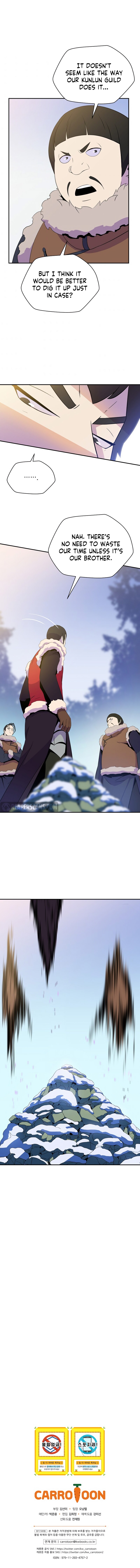 Kill The Hero Chapter 60 image 11