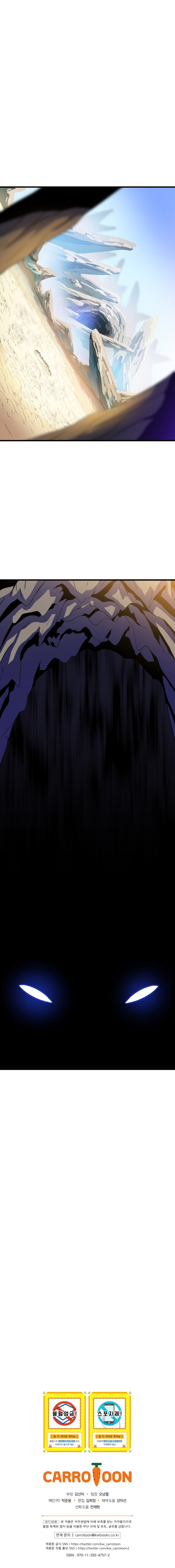 Kill The Hero Chapter 64 image 12