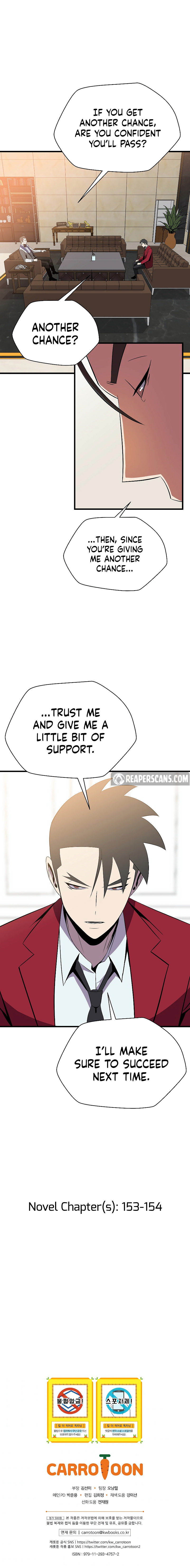 Kill The Hero Chapter 73 image 11