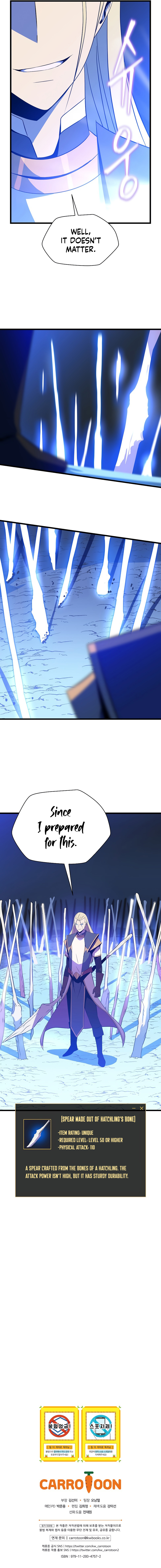 Kill The Hero Chapter 82 image 11