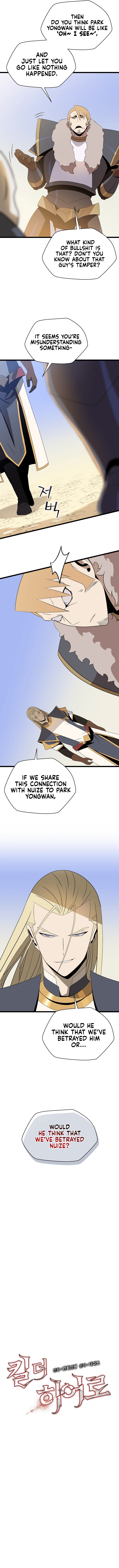 Kill The Hero Chapter 86 image 4