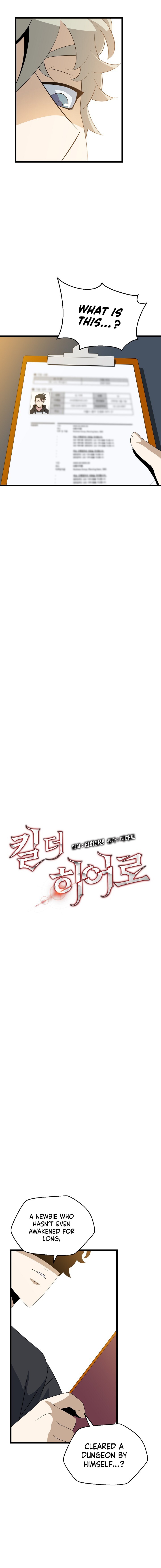 Kill The Hero Chapter 9 image 1