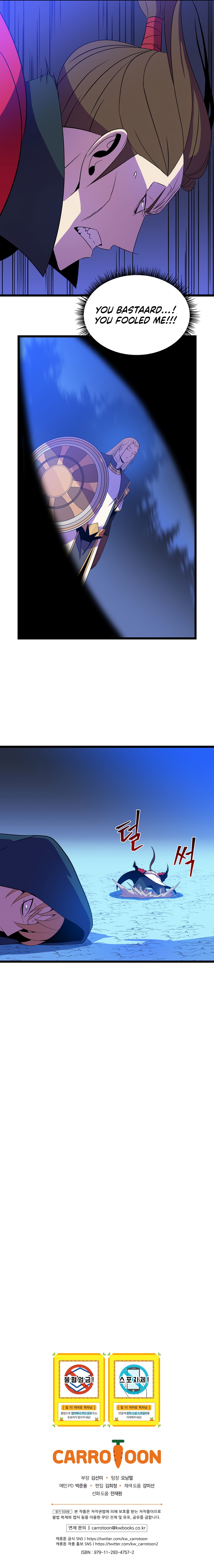 Kill The Hero Chapter 98 image 11