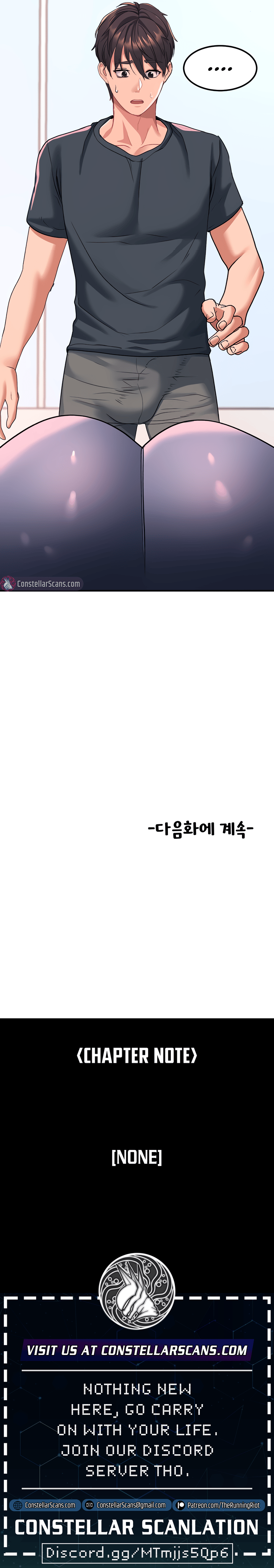 Unlocking her Chapter 17 image 14