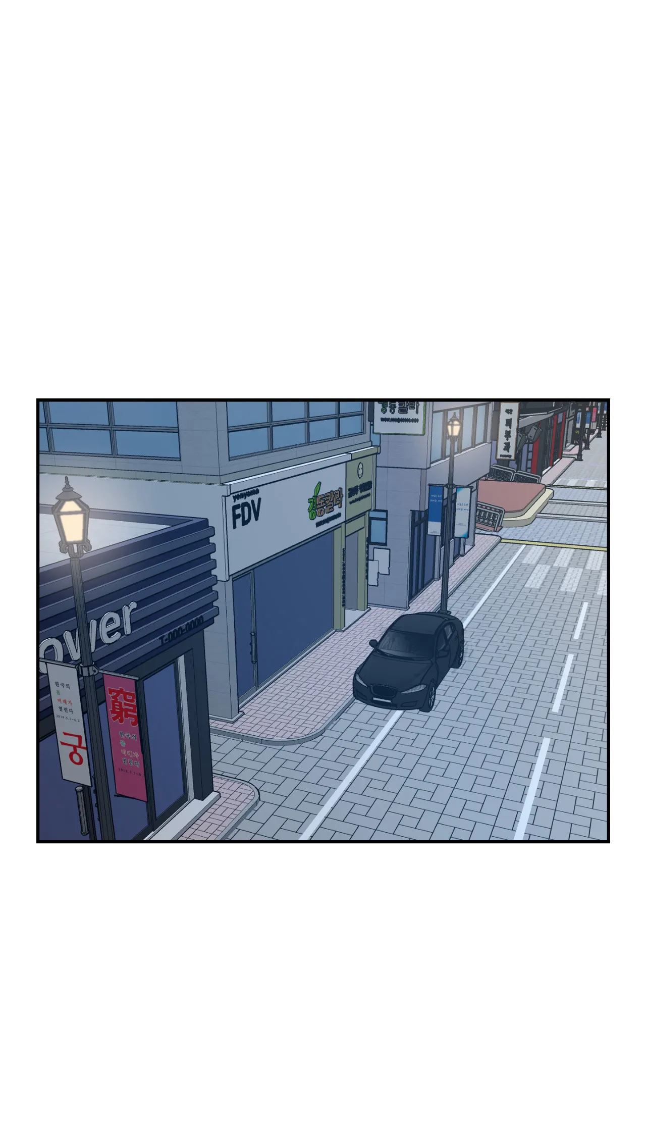 Love Rebooted Chapter 37 image 0