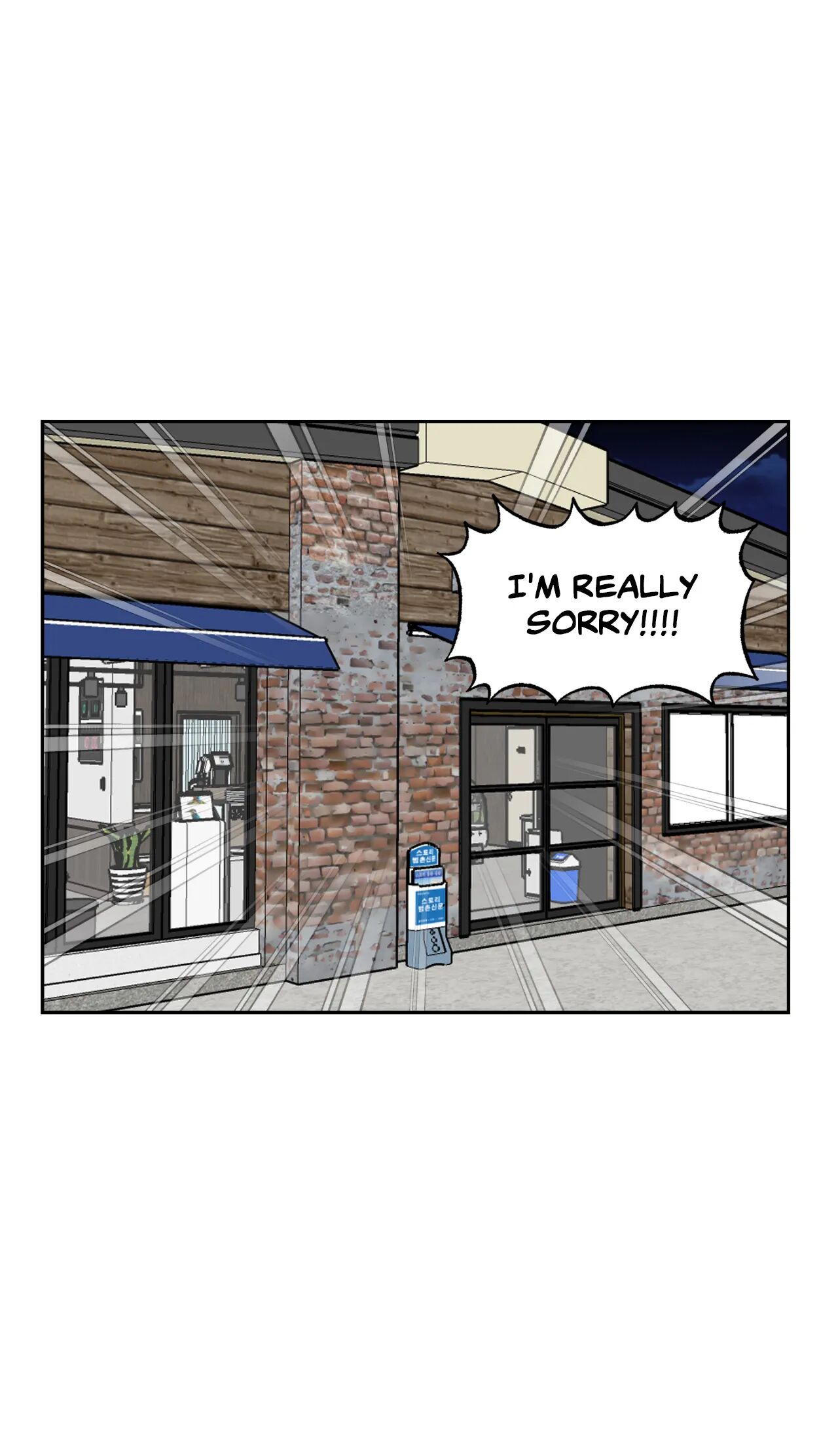 Love Rebooted Chapter 47 image 0