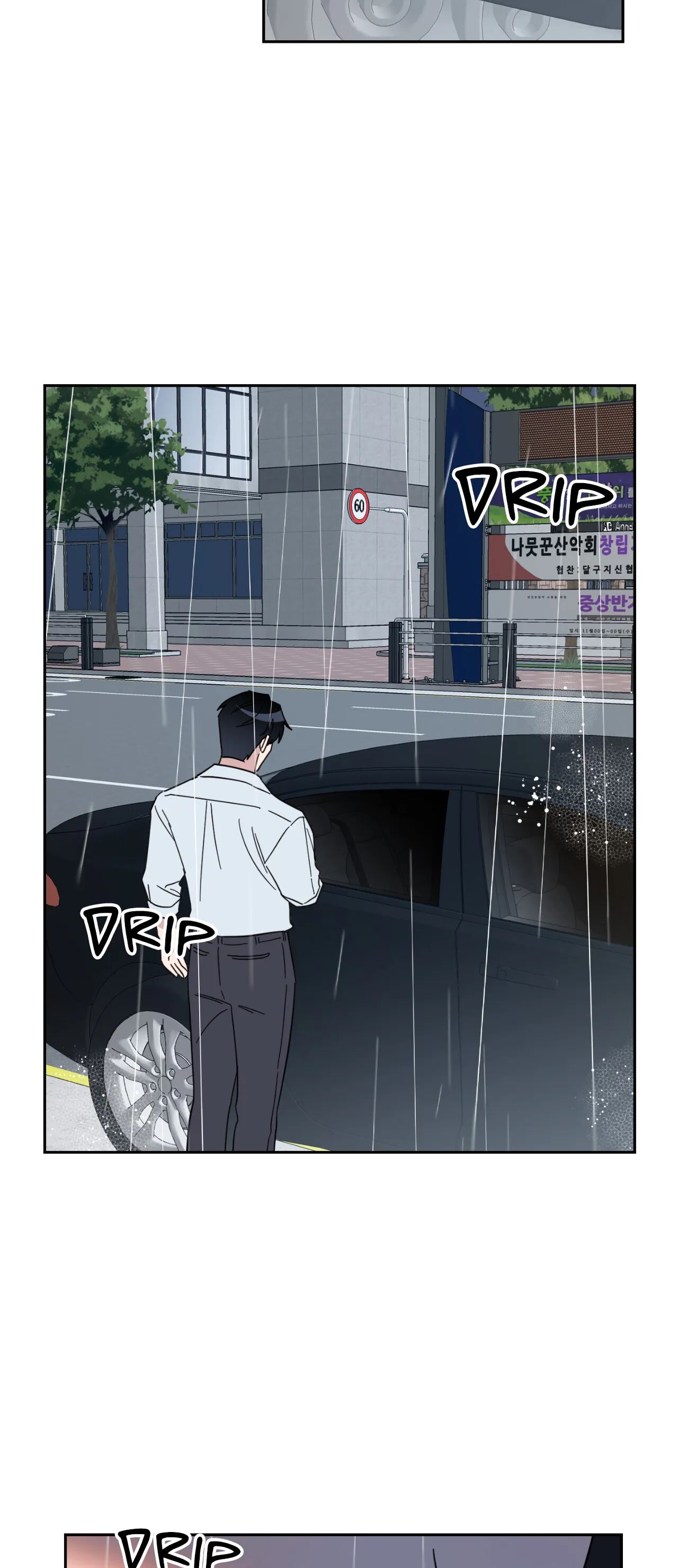 Love Rebooted Chapter 48 image 28