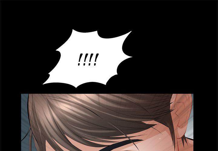 Difficult Choices Chapter 6 image 0