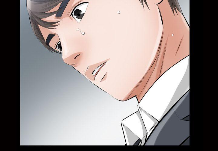 Difficult Choices Chapter 7 image 1