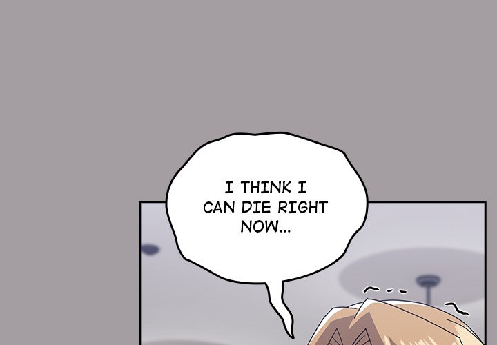 When Did We Start Dating?! Chapter 52 image 0