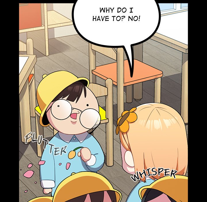 When Did We Start Dating?! Chapter 53 image 22