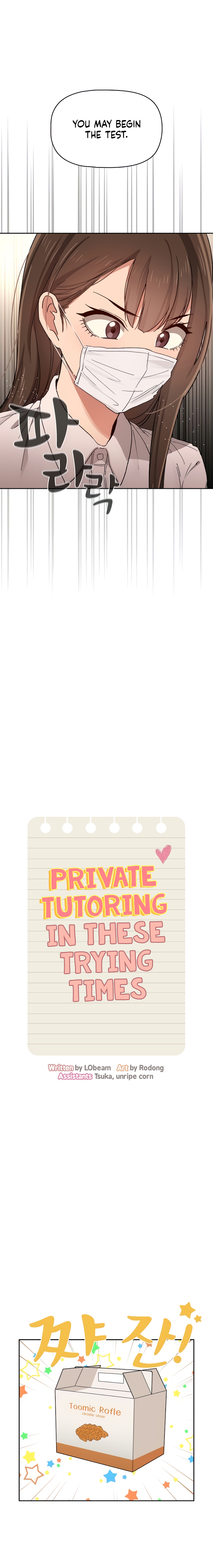 Private Tutoring in These Difficult Times Chapter 28 image 2