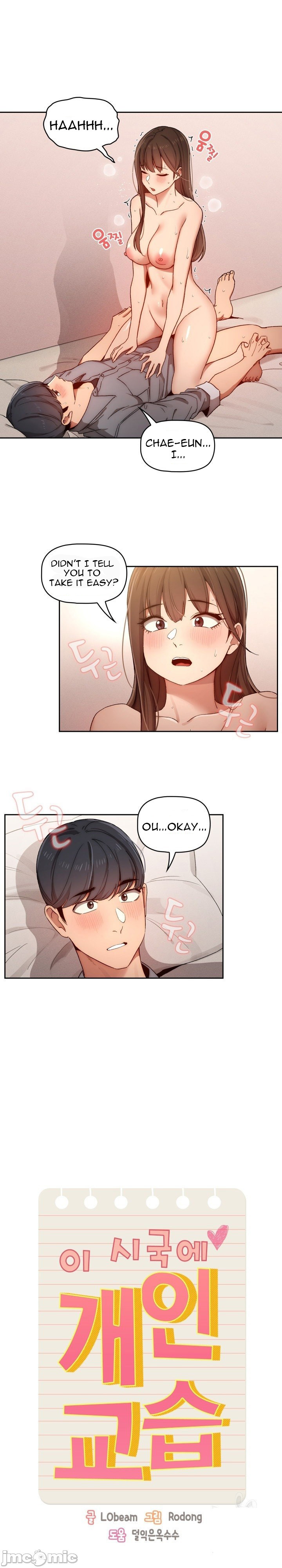 Private Tutoring in These Difficult Times Chapter 31 image 1