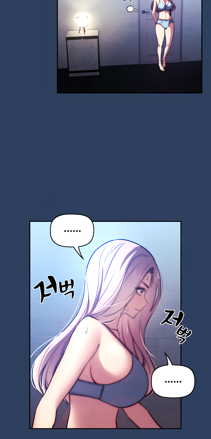 Private Tutoring in These Difficult Times Chapter 41 image 28