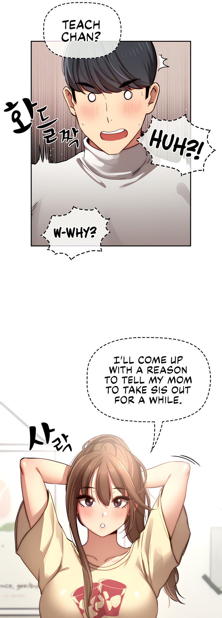 Private Tutoring in These Difficult Times Chapter 42 image 18