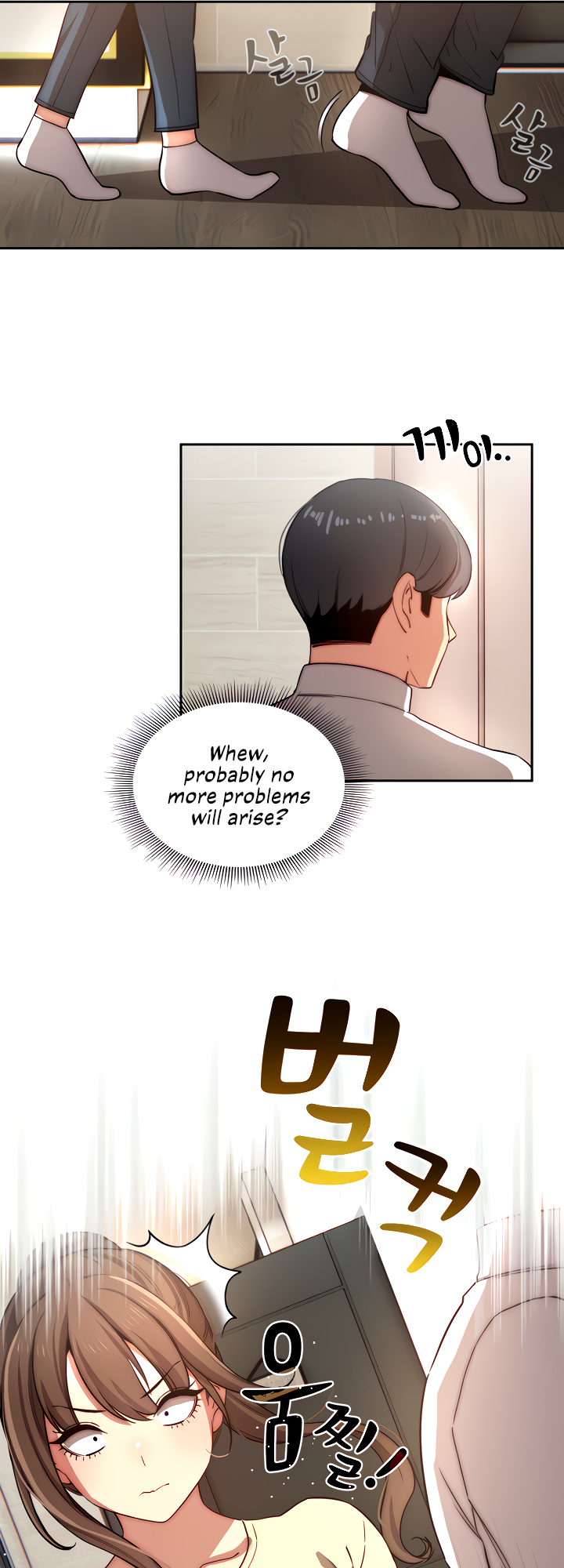 Private Tutoring in These Difficult Times Chapter 42 image 24
