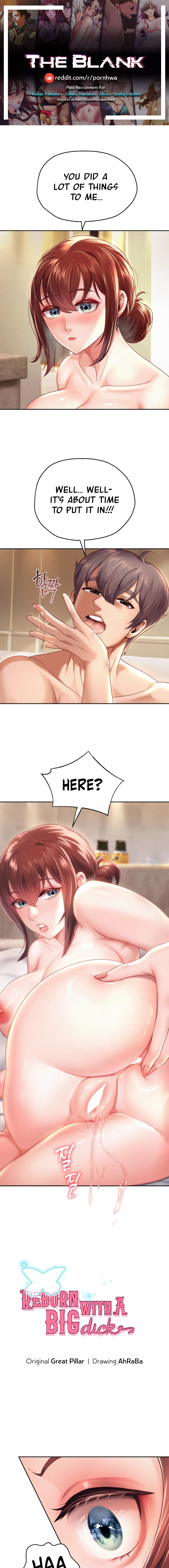 Reborn With A Big Dick! Chapter 13 image 0