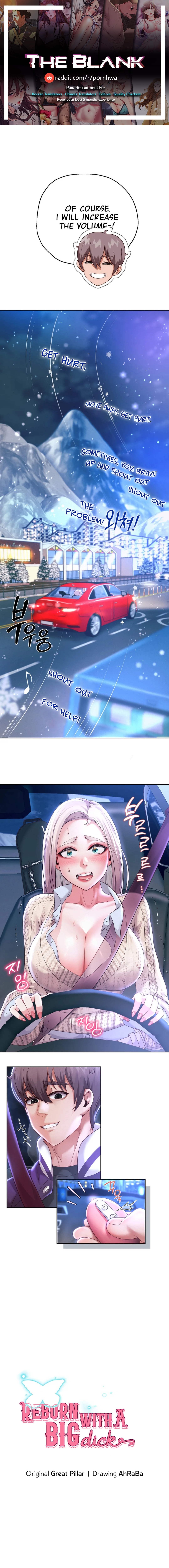 Reborn With A Big Dick! Chapter 15 image 0