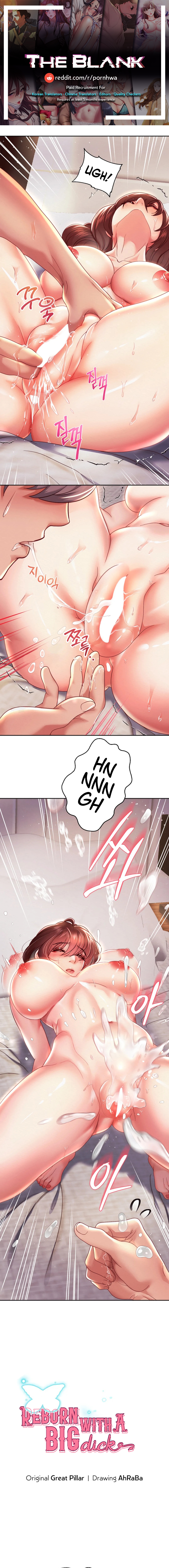 Reborn With A Big Dick! Chapter 16 image 0