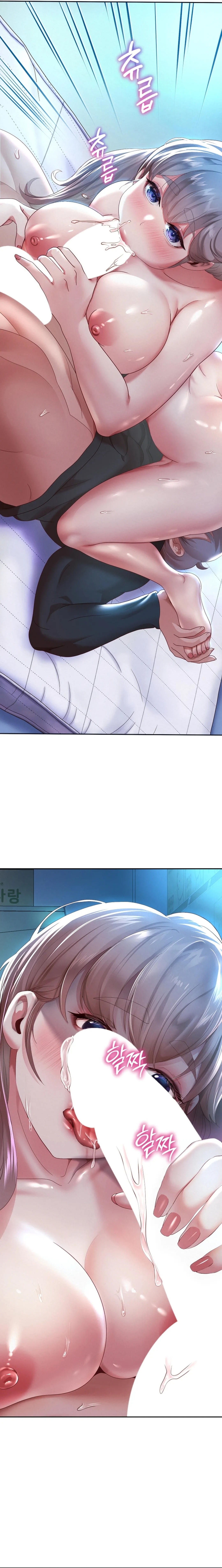 Reborn With A Big Dick! Chapter 6 image 2
