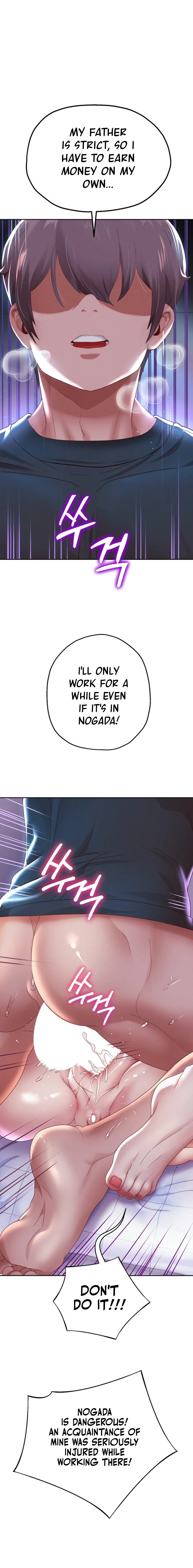 Reborn With A Big Dick! Chapter 6 image 4