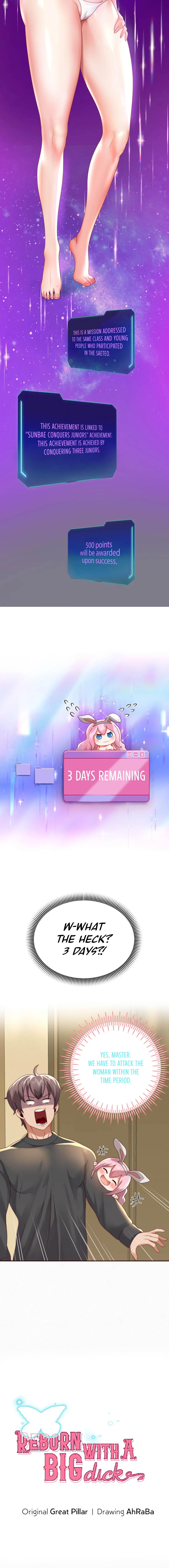 Reborn With A Big Dick! Chapter 7 image 3