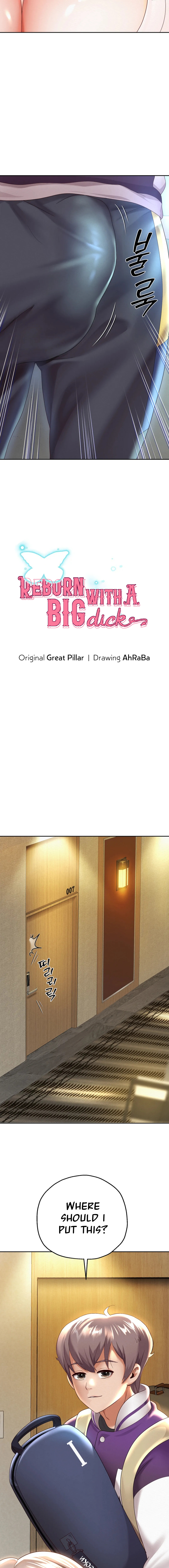 Reborn With A Big Dick! Chapter 8 image 4