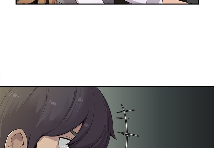 My Best Mistake Chapter 1 image 3