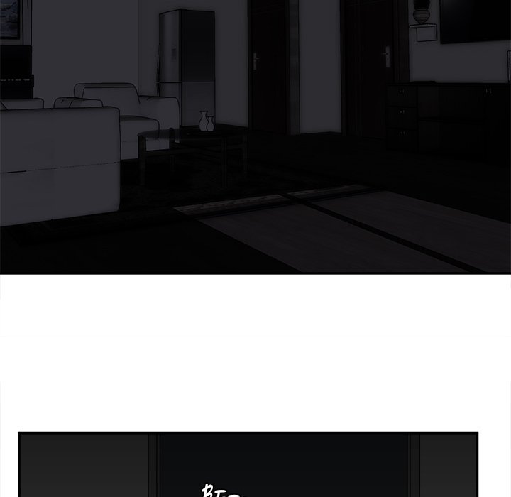 My Best Mistake Chapter 1 image 42