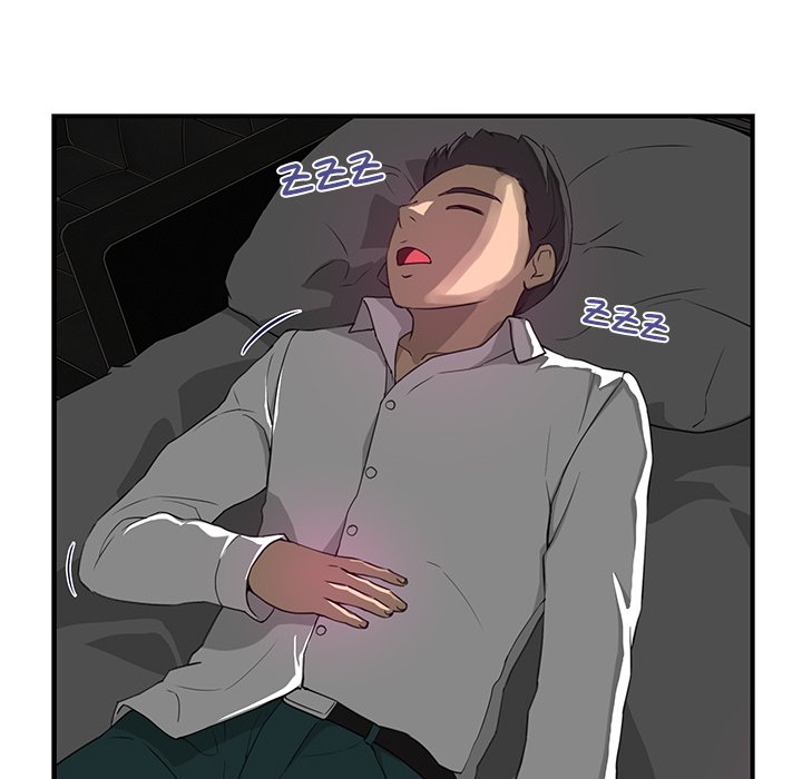 My Best Mistake Chapter 11 image 14