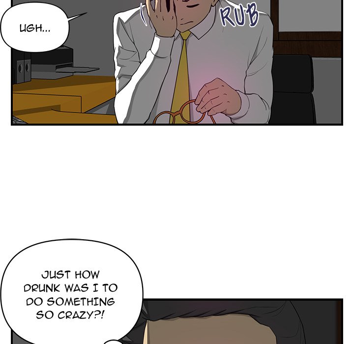 My Best Mistake Chapter 12 image 16
