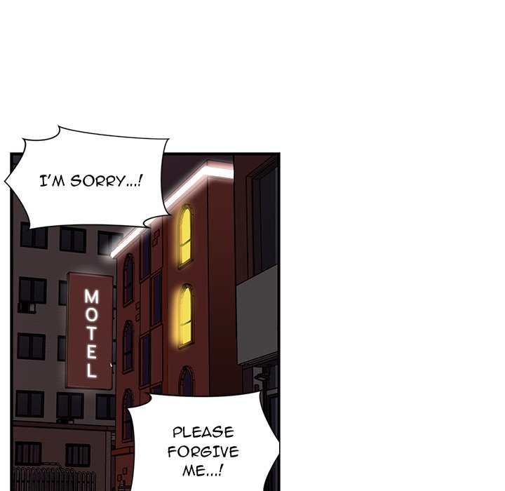 My Best Mistake Chapter 17 image 30